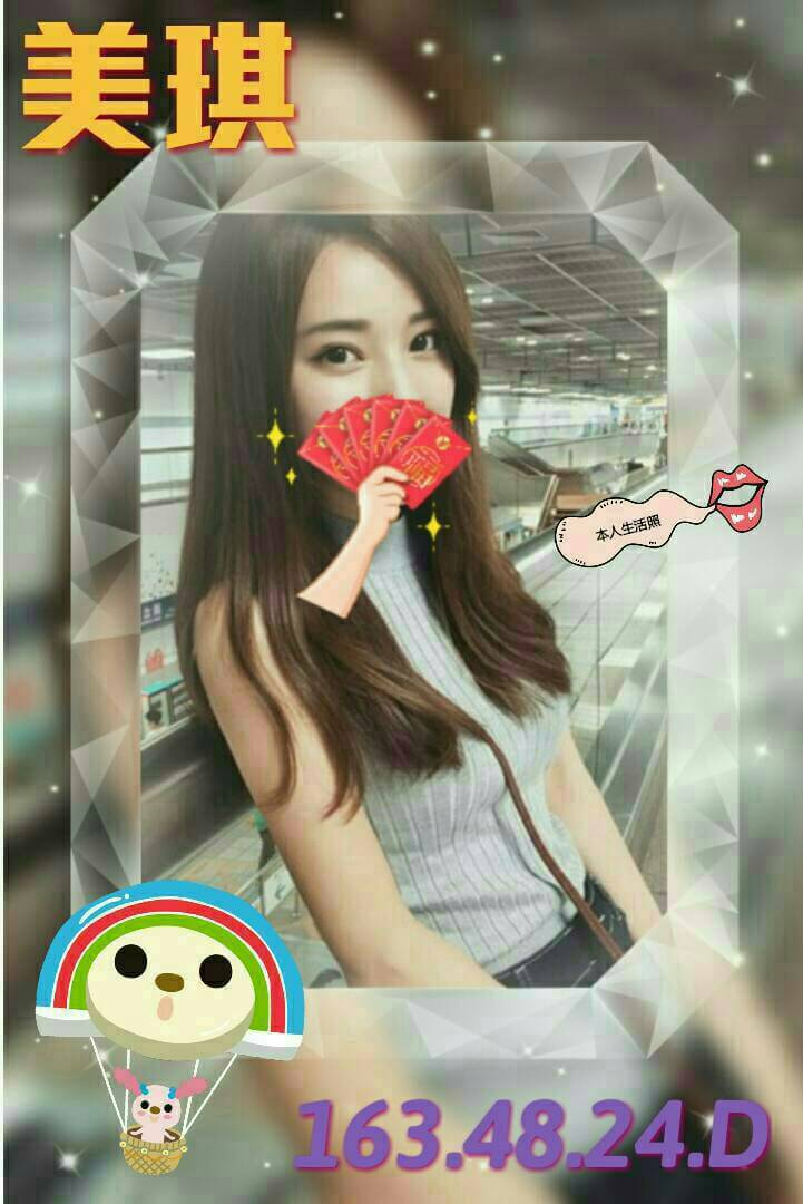 彰投 美帝 少婦38D